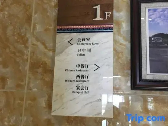 River & Holiday Rezen Hotel Pengshui