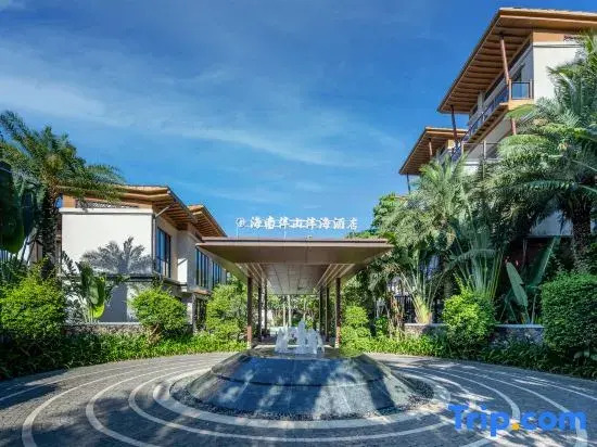 Hainan Banshan Banhai hotel