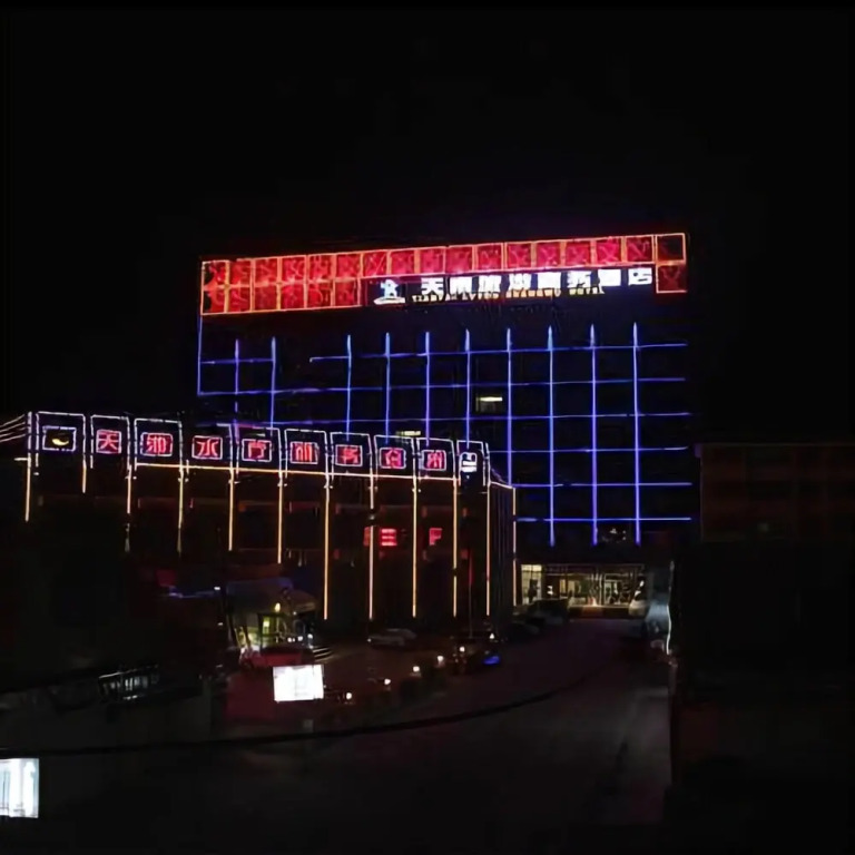 Tiantai Lvyou Shangwu Hotel