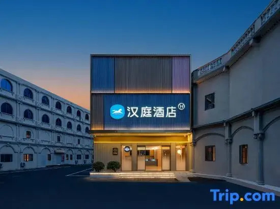 HanTing Hotel (Chengdu Jiuyanqiao Niuwangmiao Subway Station)