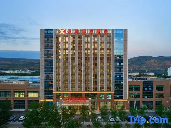 Yonghe International Hotel (Baicheng University Town)
