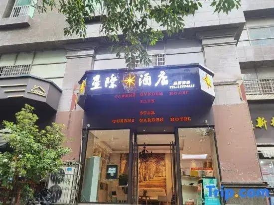 Star World Hotel (Yunyan Plaza)