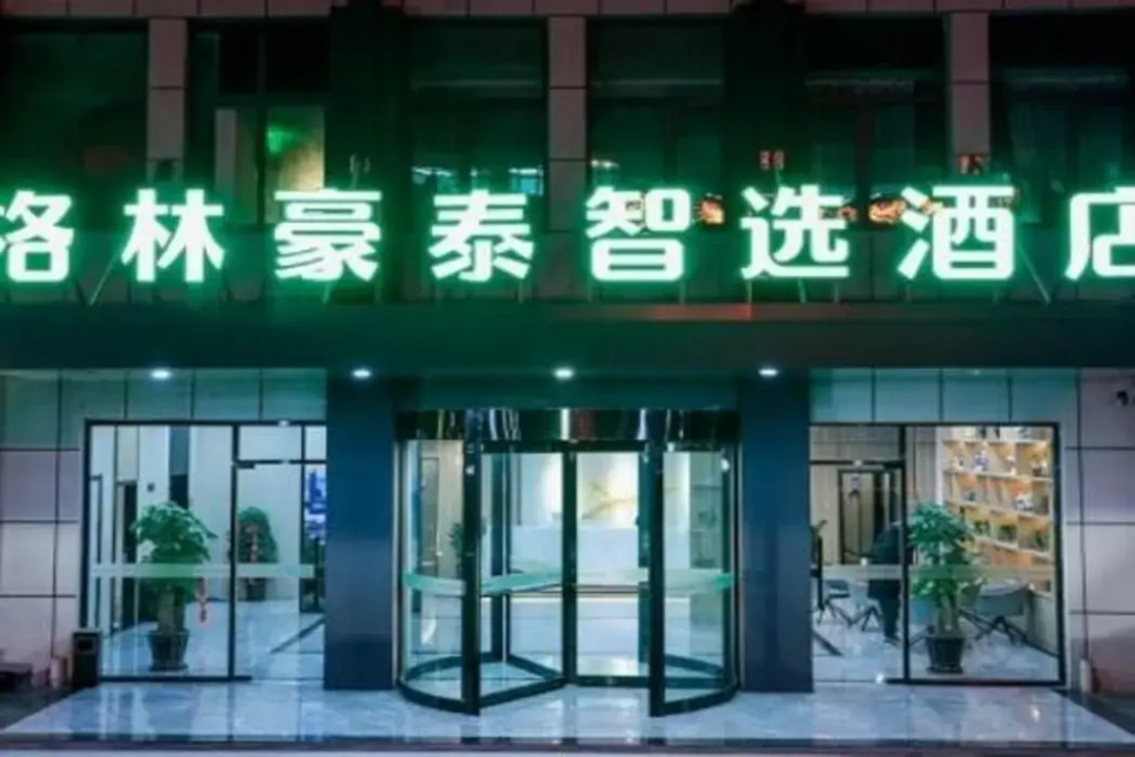 Greentree Inn Shandong Qingdao City Chengyang Dist
