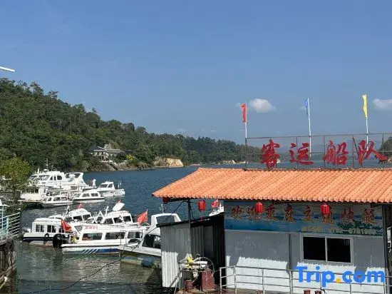 Dawu Inn