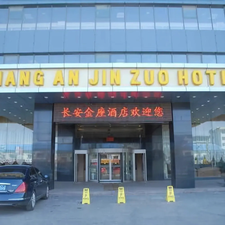 Chang'an Jinzuo Hotel