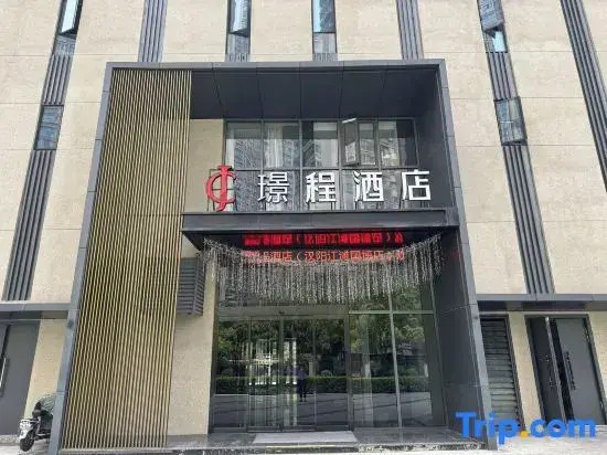Jingcheng Hotel (Wuhan Hanyang Jiangtan Guobo)