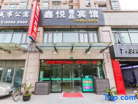 Xinyue Hostel