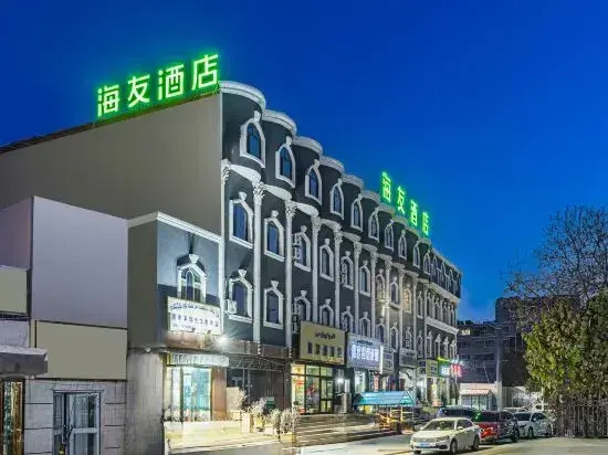 Hi Inn (Kashgar Gucheng Scenic Area Commercial Pedestrian Street)