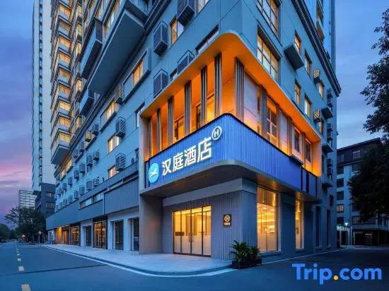 HanTing Hotel (Changsha Youyi Road Provincial Government)