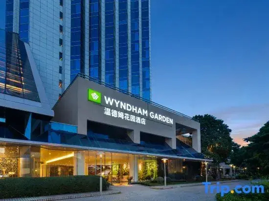Wyndham Garden Haikou Meilan