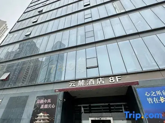 Yunlu Apartment (Bishahu Subway Station)