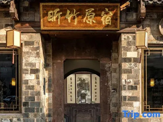 Xinzhu Hostel
