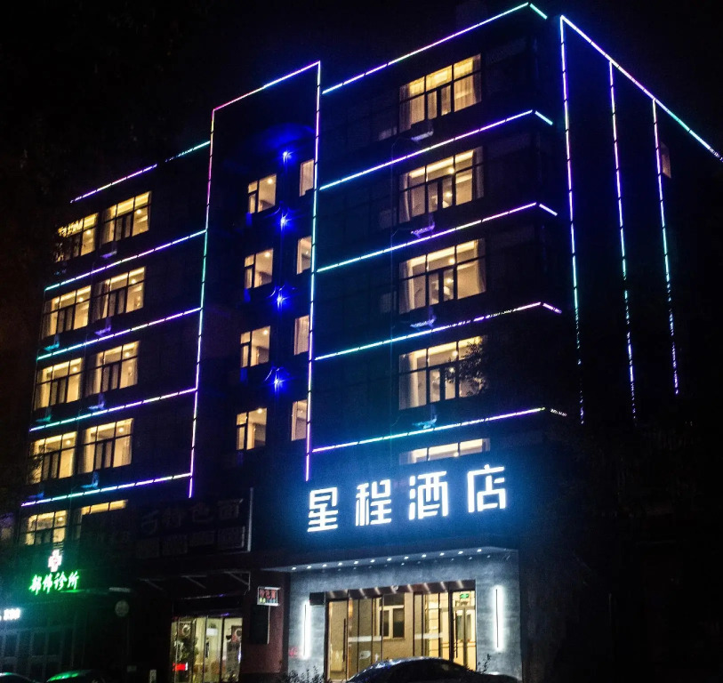 Starway Hotel Tangshan Huizhan Yuanyangcheng
