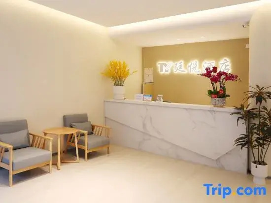 Tingyue Hotel (Kaijiang Pedestrian Street)