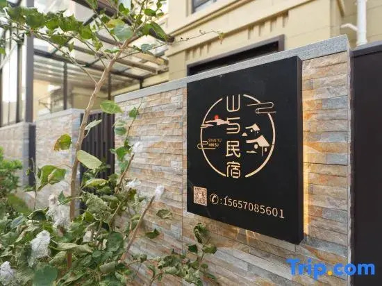 Zhujiajian Mountain and B&B (Guanyin Dharma Realm Store at Centipede Zhi Pier)