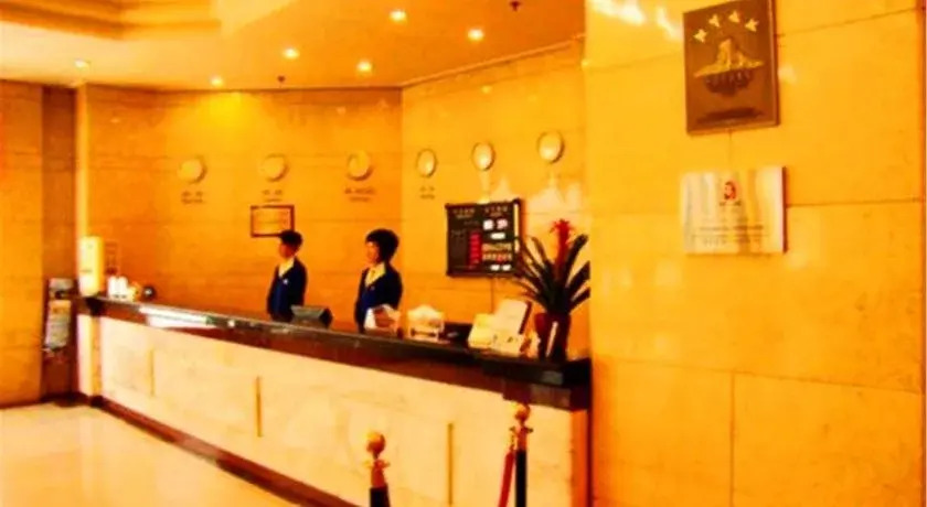 Xinmao Tiancai Hotel