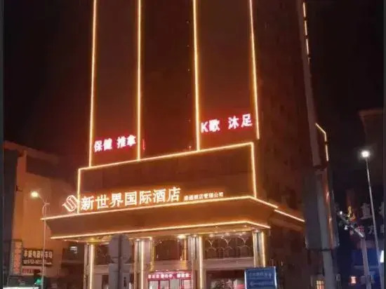 New World International Hotel