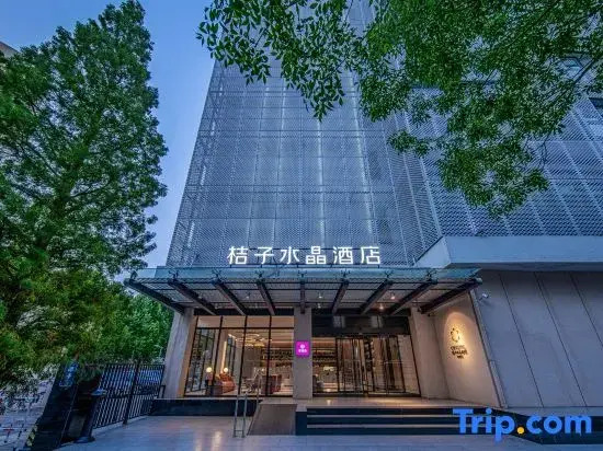 Crystal Orange Hotel Beijing Anzhen Branch