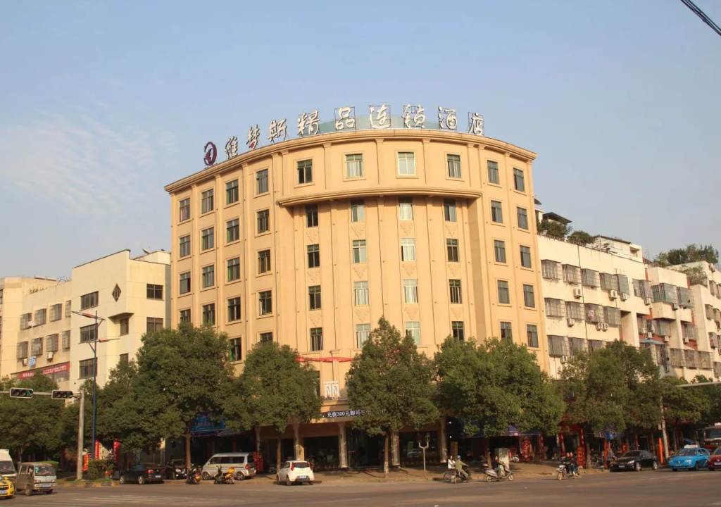 Yiwu Veines Hotel