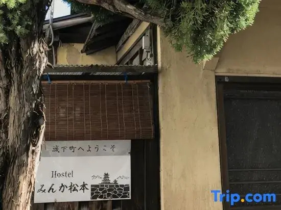 Hostel Minka Matsumoto - Vacation STAY 87678