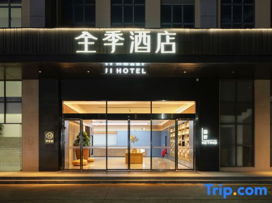 JI Hotel (Zhuhai Tangjiawan University Town)