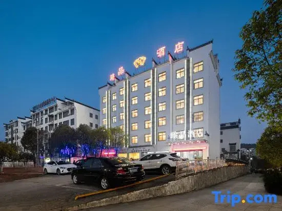Zhenpin Hotel