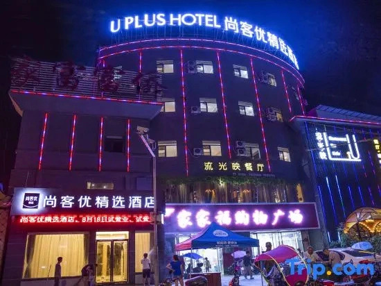 Shankee Hotel