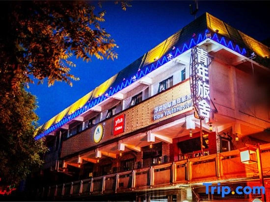 Yinchuan Floating International Youth Hostel (Xinhua Street Drum Tower Branch)