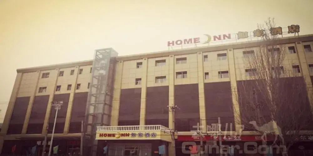 Xilong Hotel (Beijing Wanfeng Road)