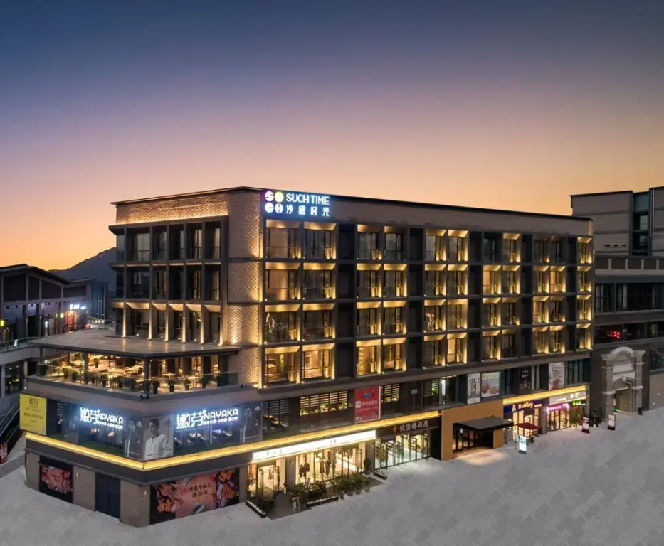 SuchTime Hotel Chongqing