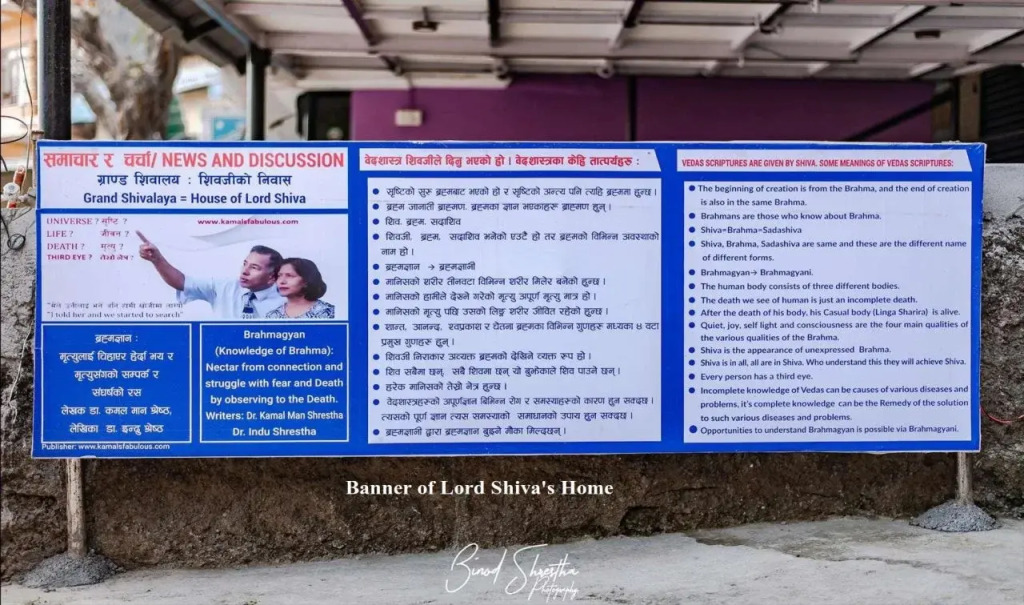 Grand Shivalaya Hotel And Restro