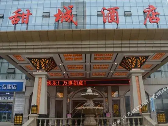 Tiancheng Millennium lnternational Hotel
