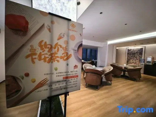 Xi'an Hi-Tech Yihua International Hotel
