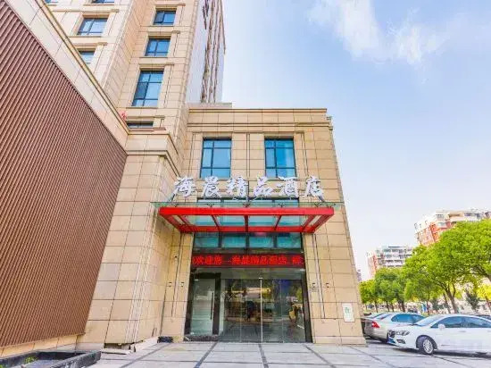 Zhoushan Haichen Boutique Hotel