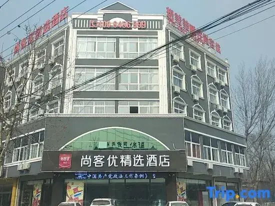 Shankee Hotel (Suning Sushui Road)