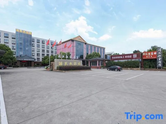 Qingmu Hotel (Yixing High-speed Railway Station)