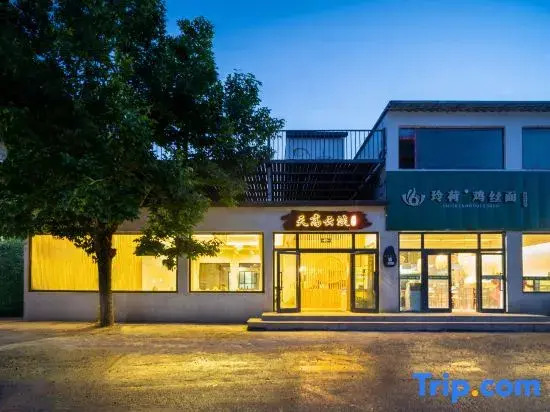 Nalati Tian Gao Yun Dan Homestay