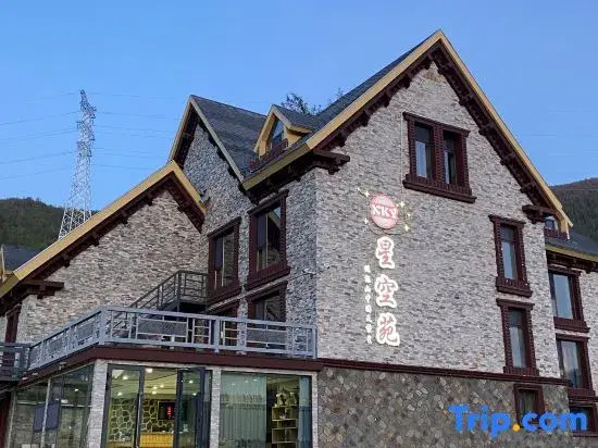 Kanas Xingkongyuan