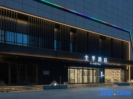 JI Hotel (Gaotang Shuanglong Shopping Plaza)