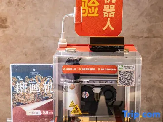 C&D Hot Spring Hotel, Wutong Fuzhou