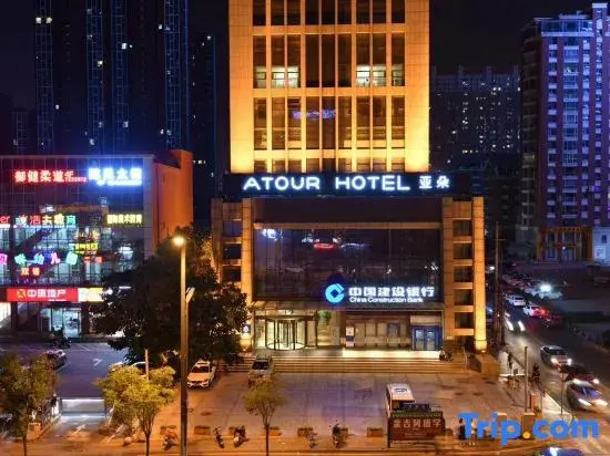 Atour Hotel Taiyuan Binhe Xuefu Street