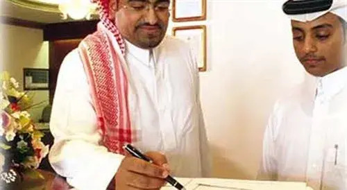 Elaf Al Jawad Al Abyad Residence