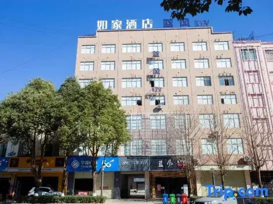 Homeinn · neo (Xuanwei Railway Station Meihuan Park)
