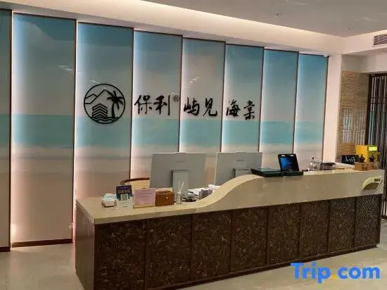 Poly Yujian Haitang Hotel Serviced Apartment