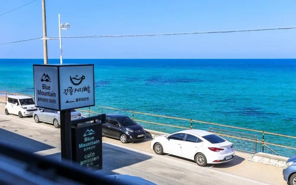 Gangneung Blue Mountain