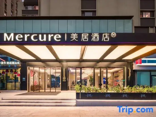 Mercure Qingdao May Fourth Square