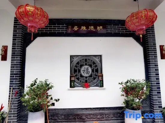Ruyan·Mingde Elegant Residence (Hengdian Film & TV City Branch)