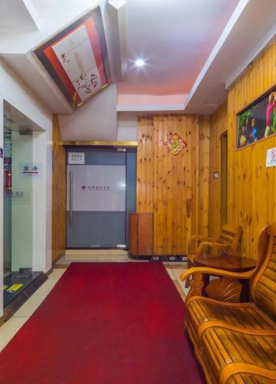 Yaqi Business Hotel