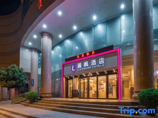 Lavande Hotels Shantou Haibin Road Municipal Government