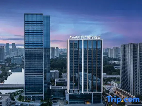 Country Inn & Suites by Radisson Guiyang North Station Guanshanhu District